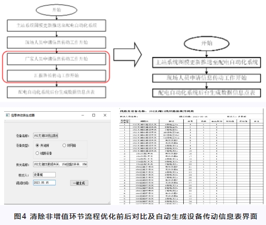 微信截图_20241125104333.png