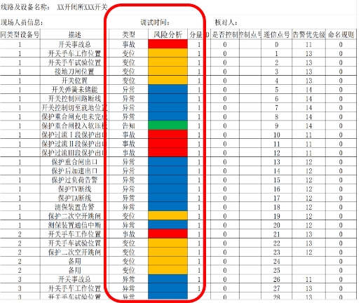 微信截图_20241125104304.png