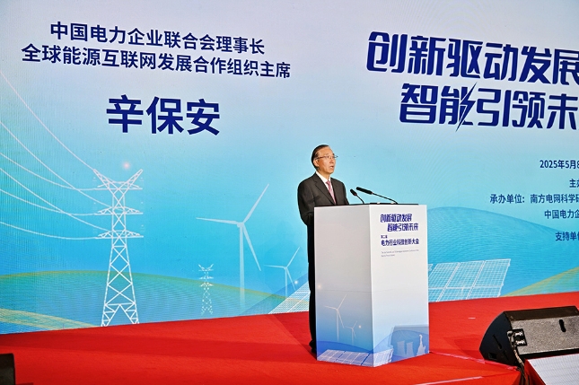 微信截图_20250512112349.png