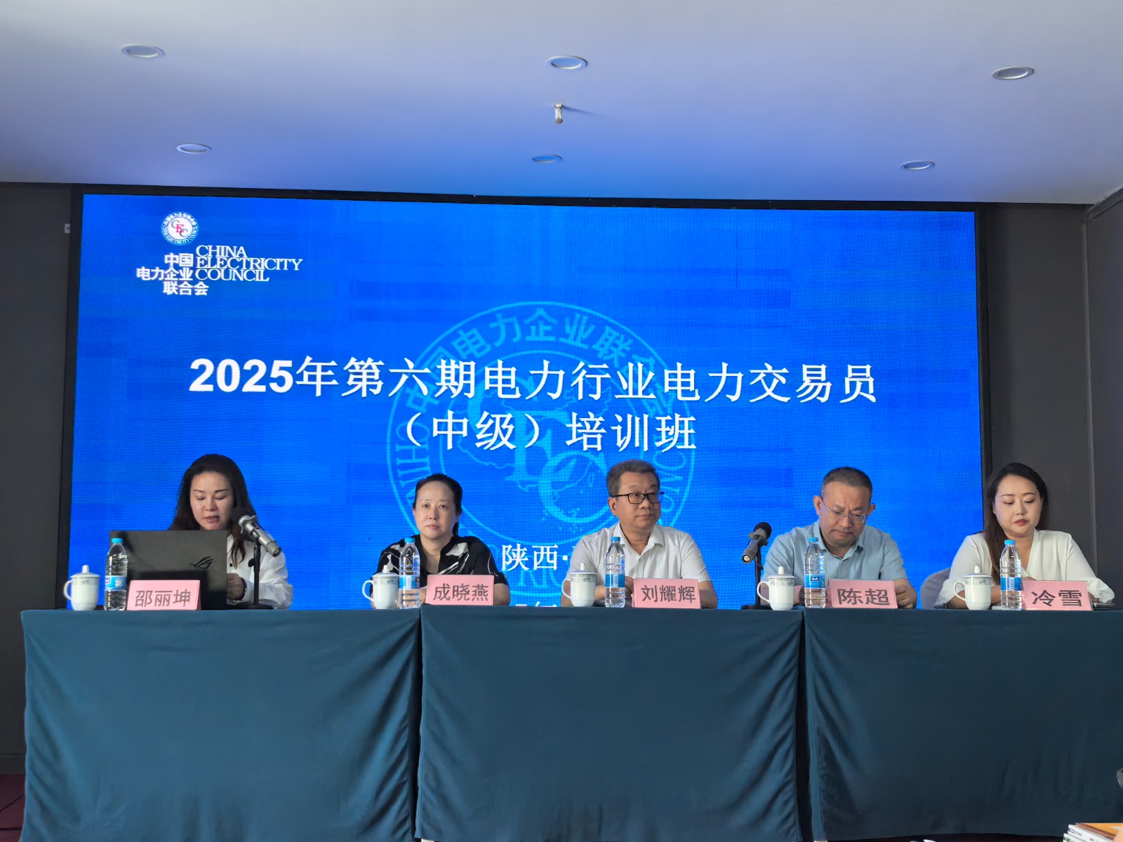 微信图片_20250613092958.jpg