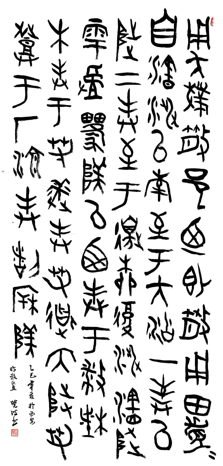 7殷晓波1.jpg