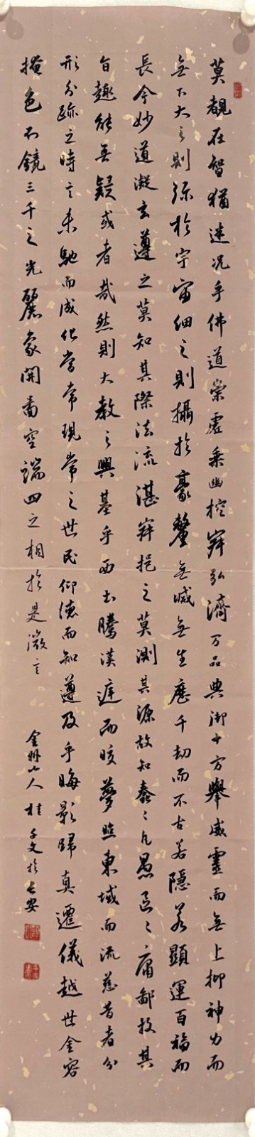 3桂千文.jpg