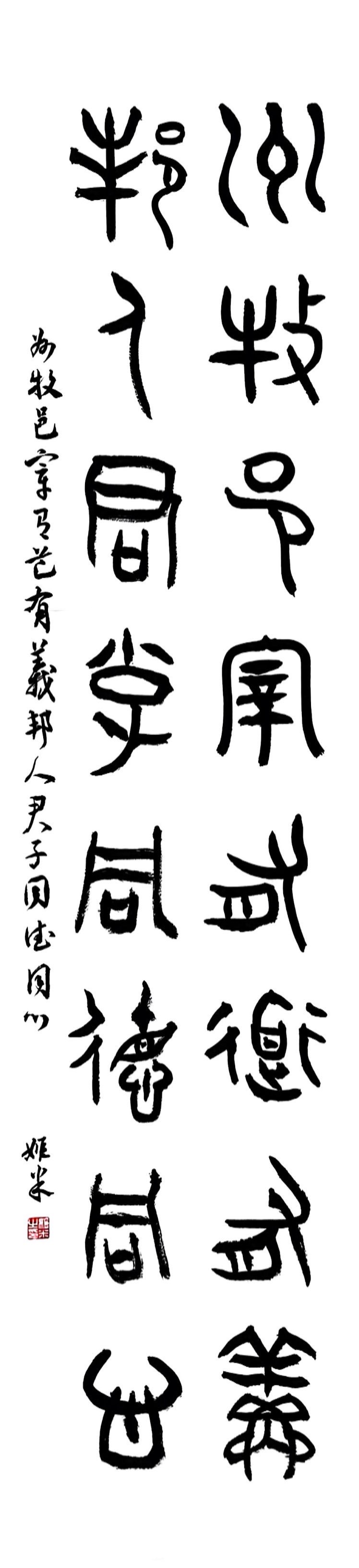 1姬米.jpg