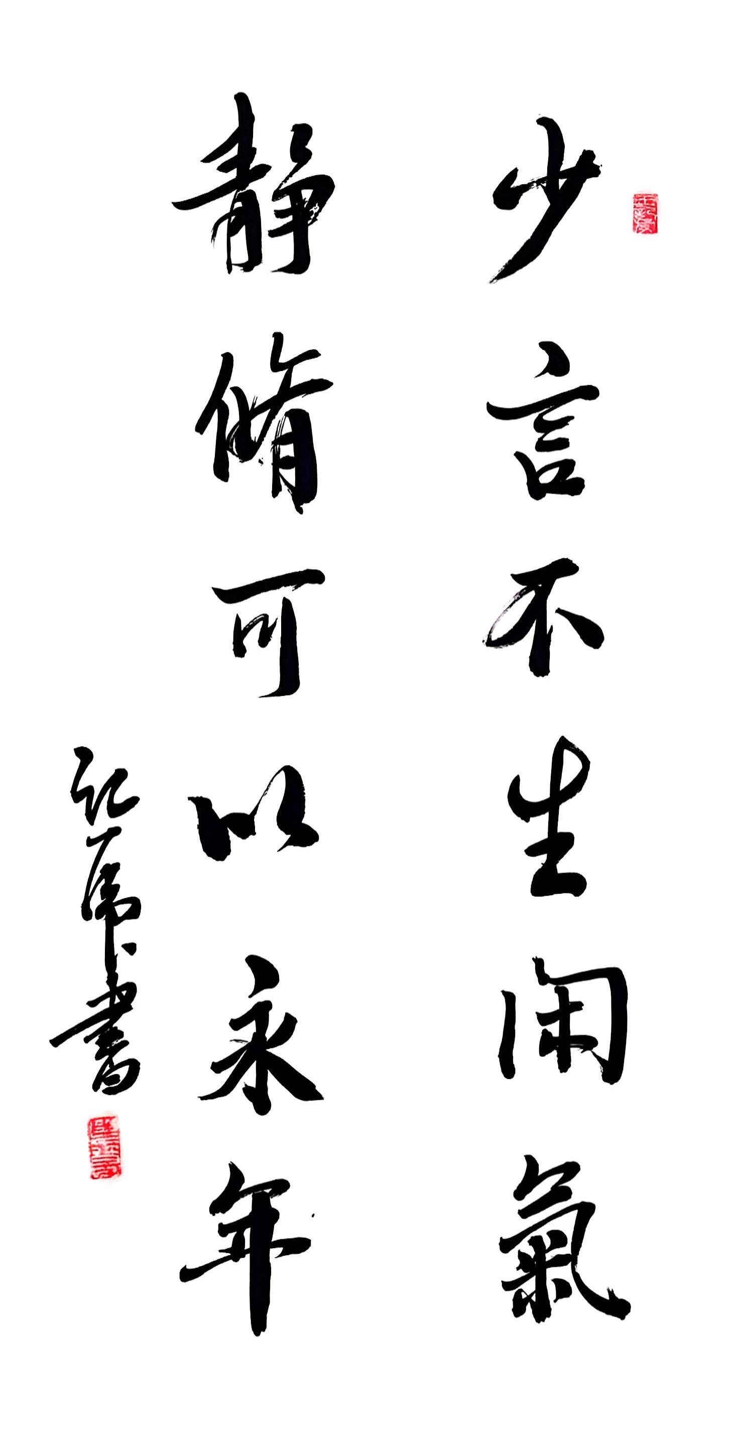 14王记虎.jpg