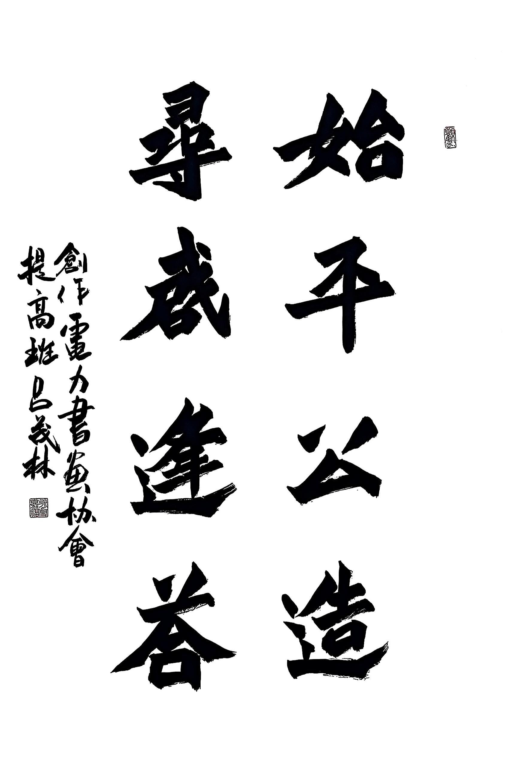 18吕 康.jpg