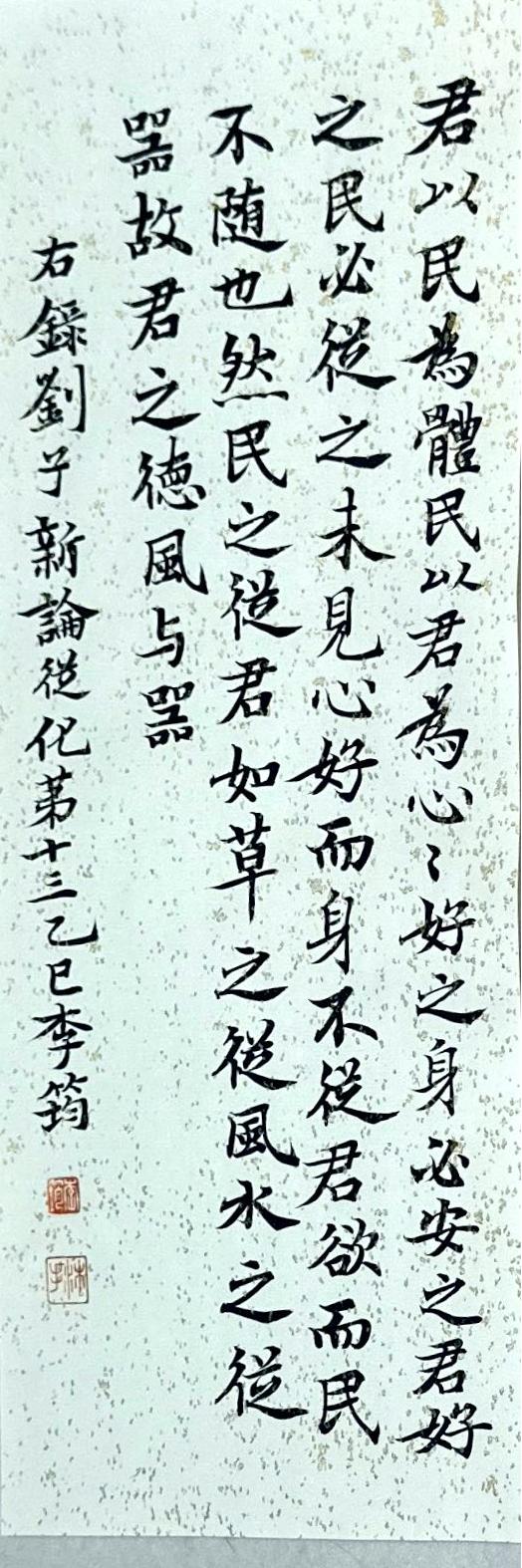 5李筠.jpg