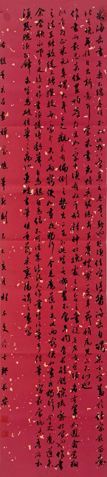 2桂千文.jpg