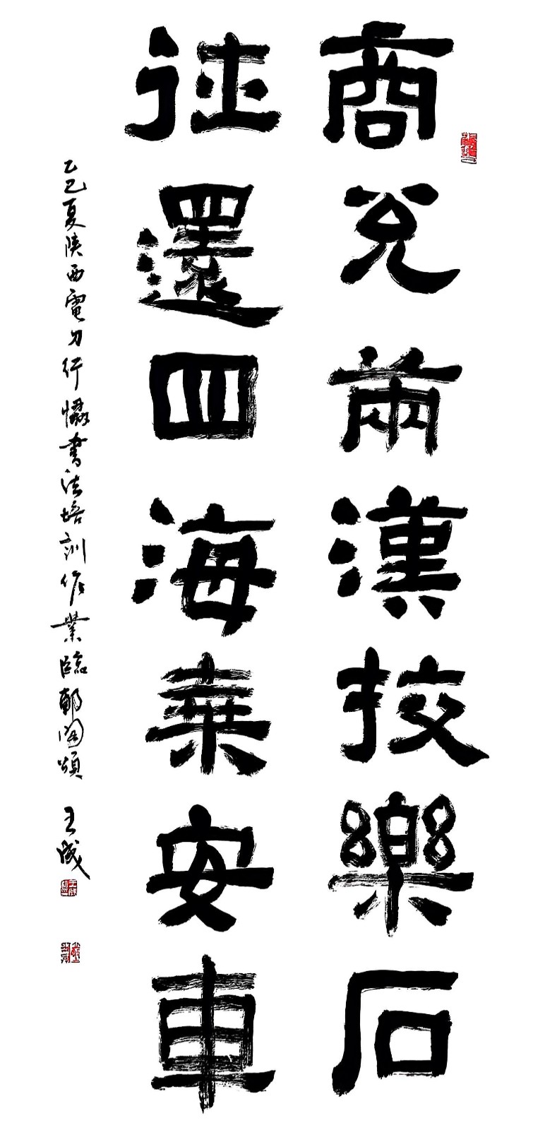 9王成.jpg