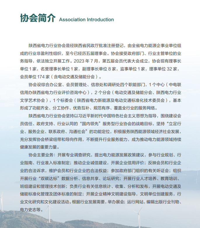 微信图片_2025-08-05_094016_294.png