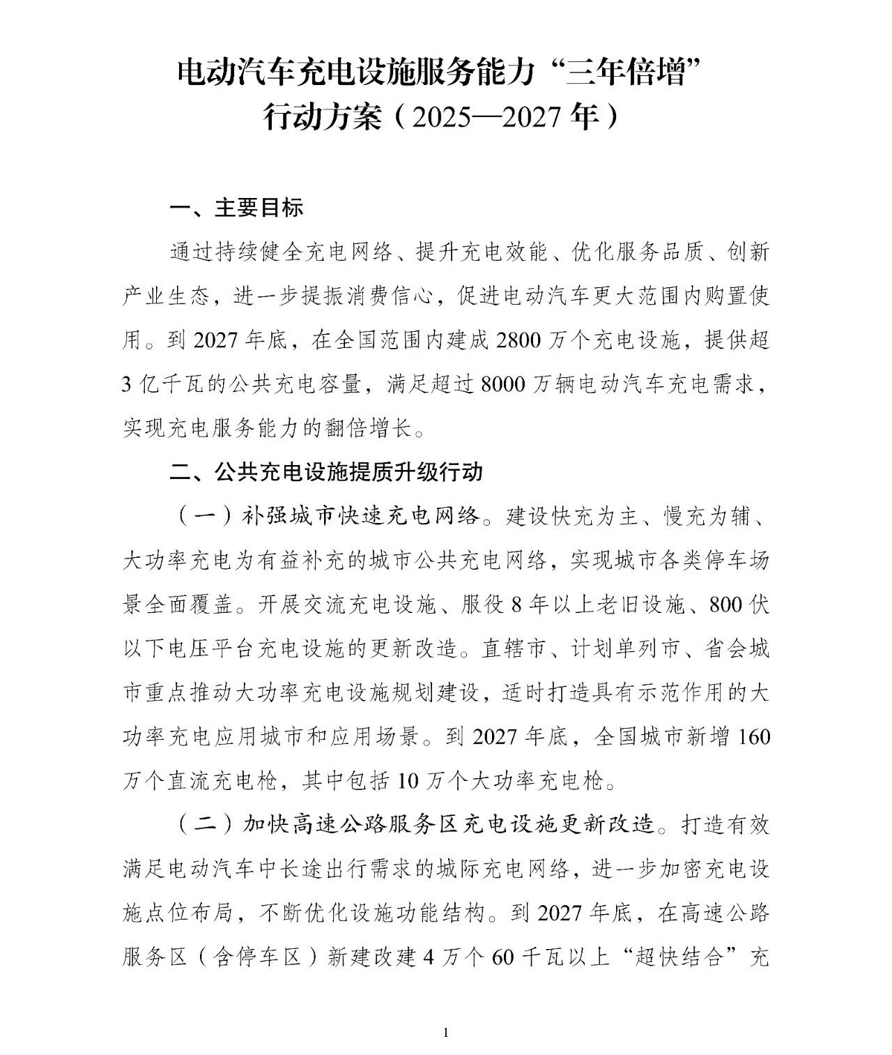 e934c7e01f271f2b7b28505496a019d9.jpg e934c7e01f271f2b7b28505496a019d9.jpg