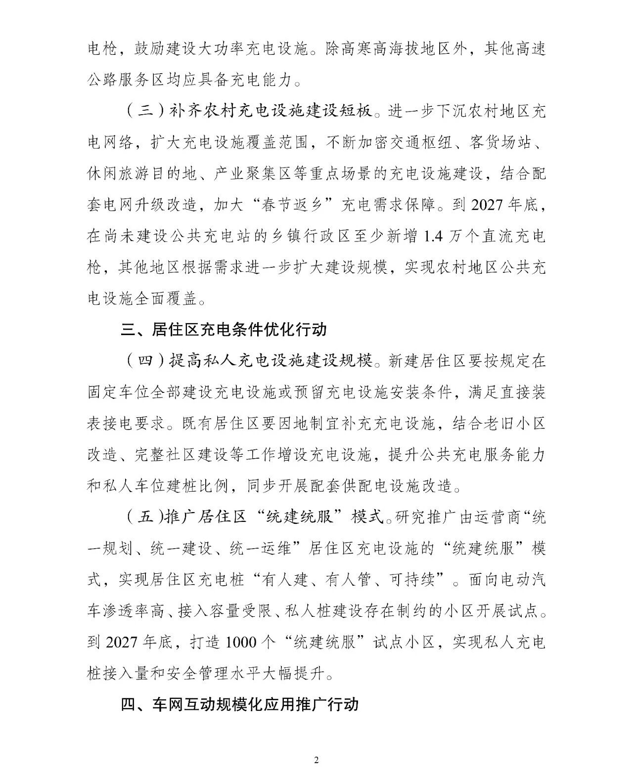 538a875bae7719e014c674ba5ab9e618.jpg 538a875bae7719e014c674ba5ab9e618.jpg