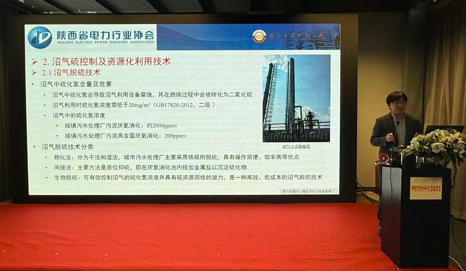 微信图片_20251121105951.jpg 微信图片_20251121105951.jpg