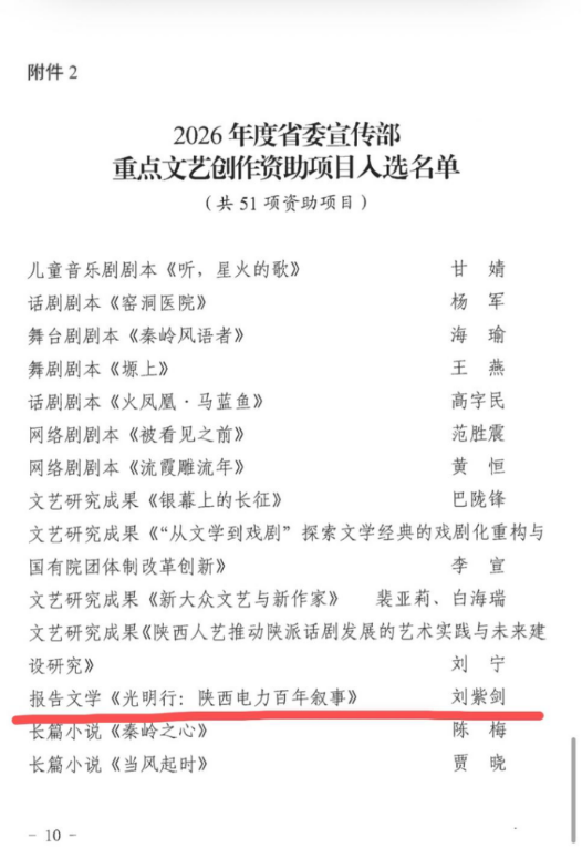微信图片_20260824103141.png