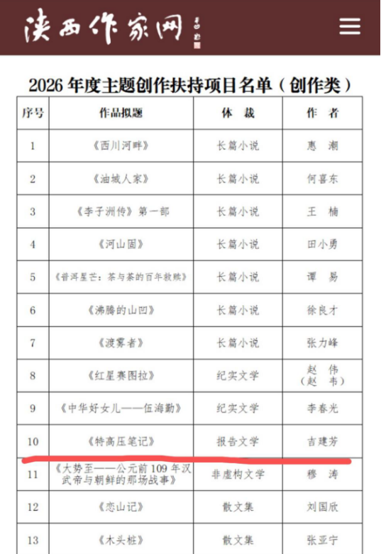 微信图片_20260824103144.png