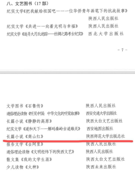 微信图片_20260824103136.png